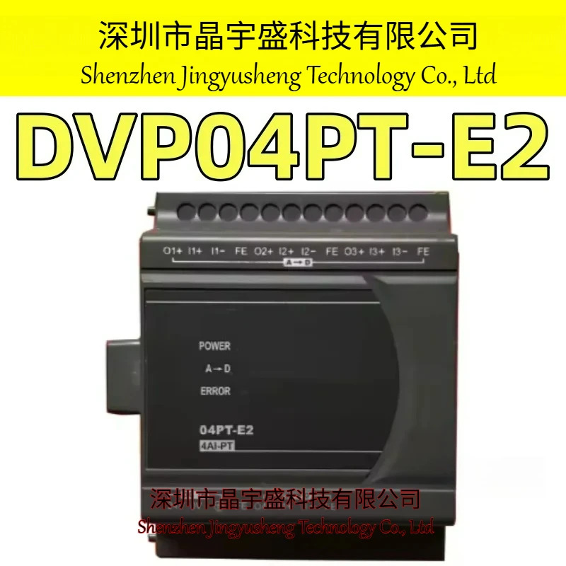 오리지널 DVP04PT-E2
