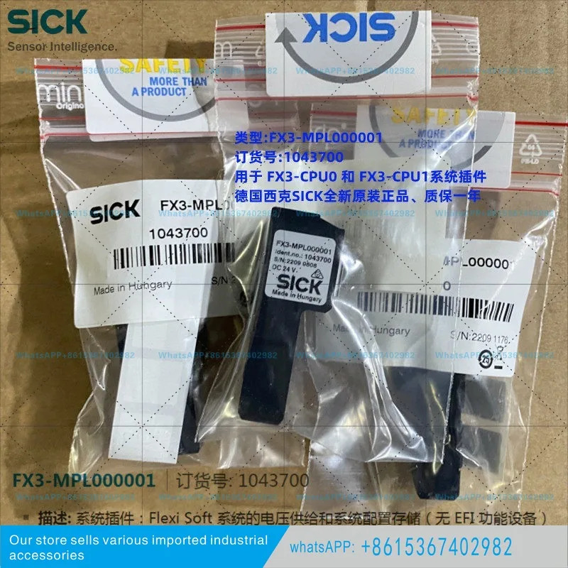 FX3-MPL000001 독일 SICK 새