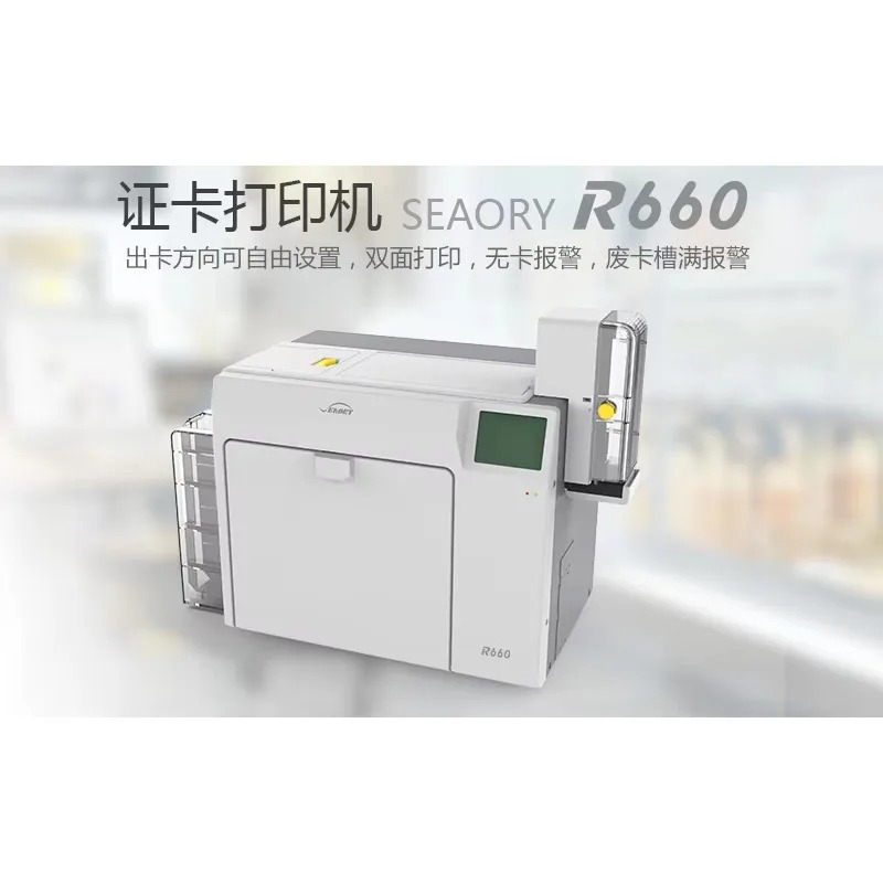 Seao ry R660 리트랜스퍼 카드 프린터 600dpi PVC 양면
