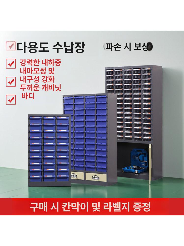 대형 부품 보관함 공무 75단 문 재료 소형 없음 볼트 75단 없음 소형 투명 - 상세 이미지 2