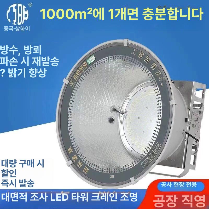 1000w led 투광등 공장등 풋살장 창고등 투광기 스탠드 방수 창고전등 사각투광등 - 상세 이미지 2