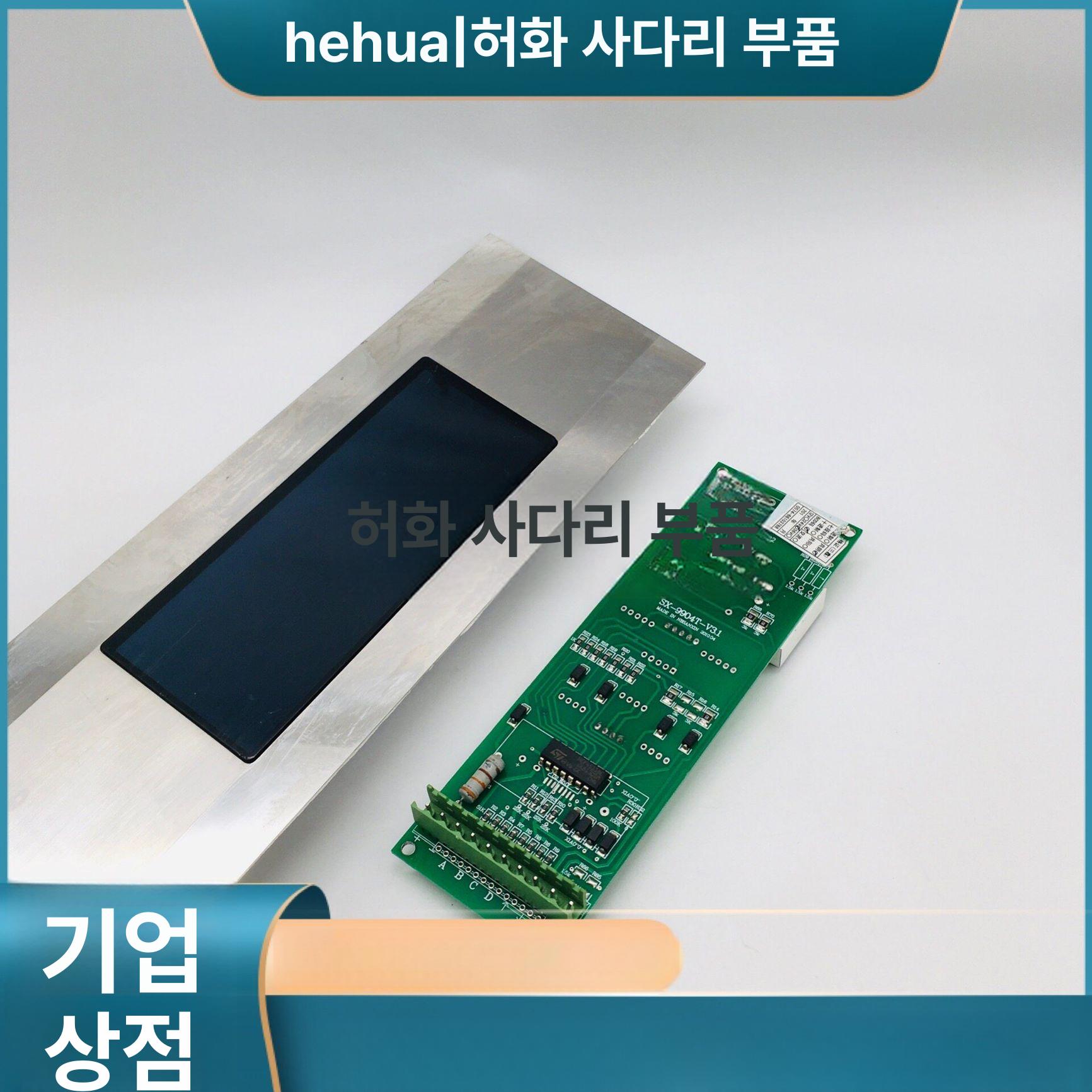 엘리베이터 버튼 안전커버 승강기 터치방지 덮개 위생보호 항균 접촉차단 투명 - 상세 이미지 2