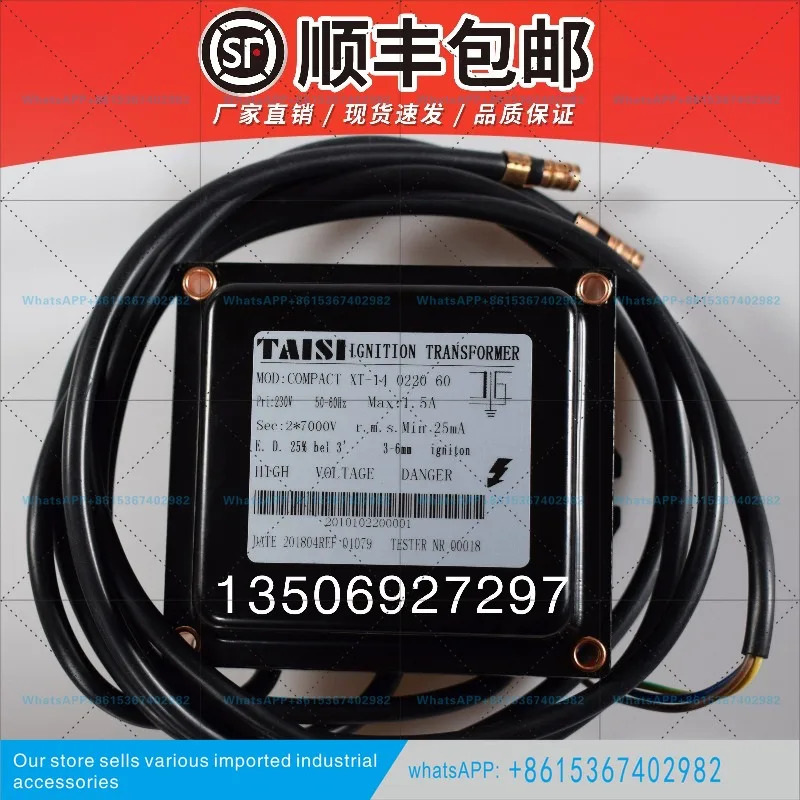 파이어 트랜스포머 XT-14/XT-08 고전압 패키지 고주파 포장 XT-6B XT-10