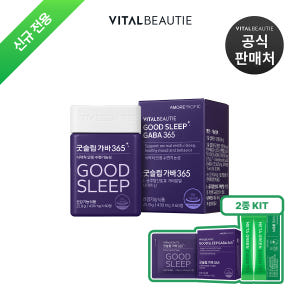 [신규전용]바이탈뷰티 굿슬립가바 365 30일+굿나잇2종 추가(굿슬립가바... 맛있게 먹은 솔직 후기 - 상품 이미지 1