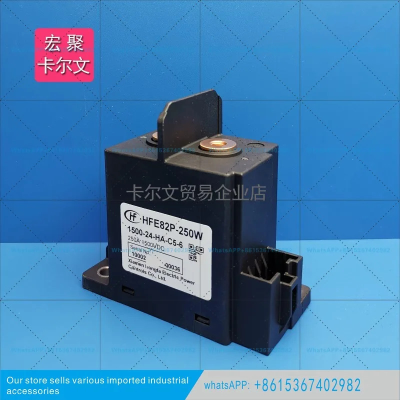 500-24-HA-C5-6 릴레이 신에너지 태양광 에너지 저장 250A1500V