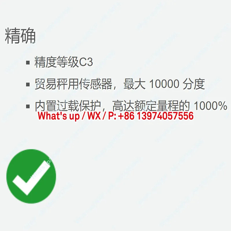 독일 HBM 오리지널 PW25/C3/10kg/20kg적가능