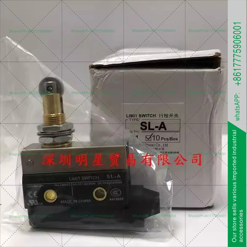 SL-A 리미트 스위치 원본