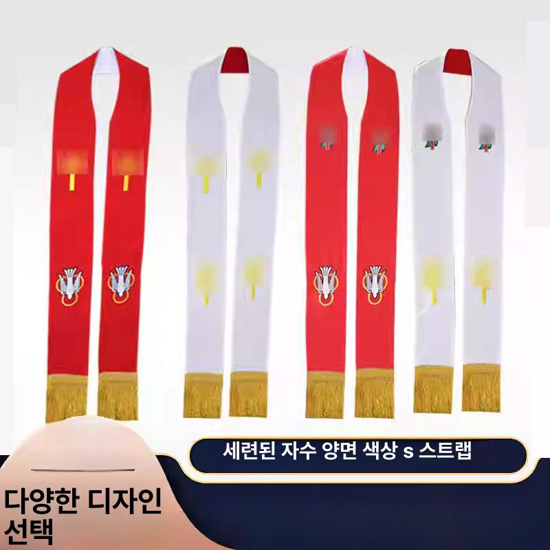 목사 가운 교회 찬양대 대홍색십자가 성가복 성가대 목회자 졸업 합창복 단체복 집사님 양면 - 상세 이미지 4