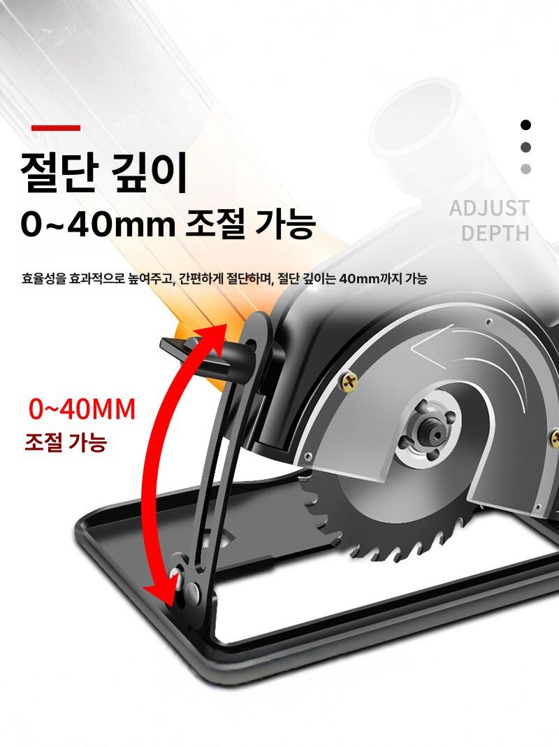 핸드그라인더 작업 목공 브라켓 가이드 커버 연마기 10세대 방진 목재 톱날 1개 - 상세 이미지 4