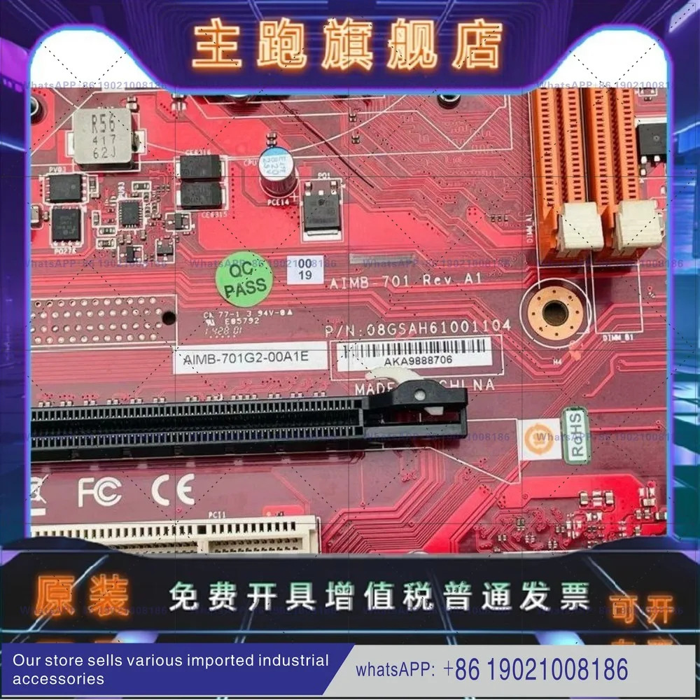어드밴텍 AIMB-701VG/AIMB-701G2 산업메인보드 H61 산업컴퓨터 메인보드