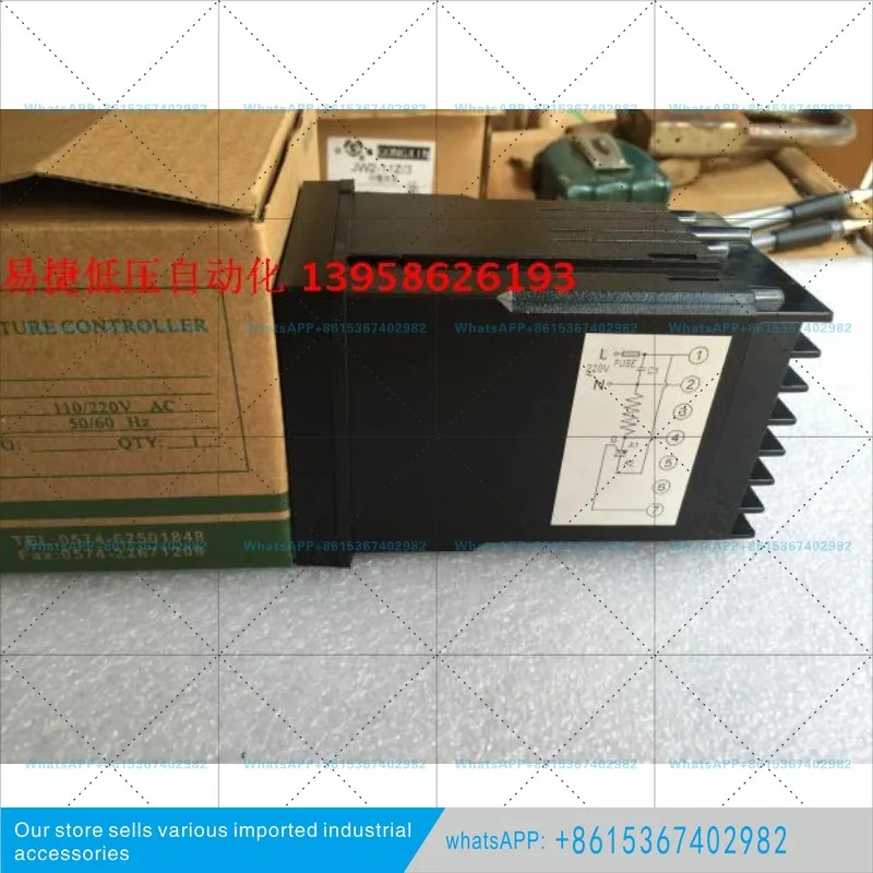 유야오 계기 공장 SCR-700