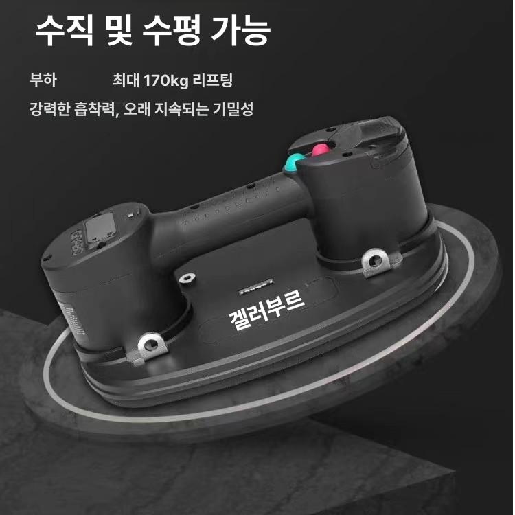 전동 흡착기 타일 유리 운반기 진공 석재 목재 그라보 1개 1개 - 상세 이미지 4