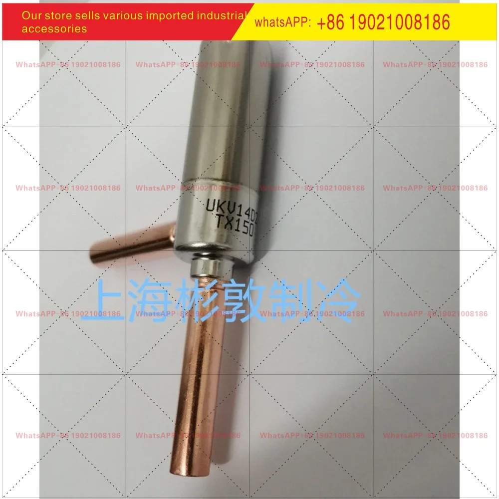 루공 전자식 팽창밸브 A170 UKV 10D 14D 18D 25D 30D 32D 40D