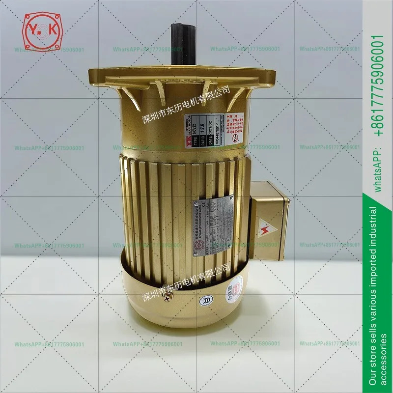 모터 NCV 22 - 400-7.5 S YKG 수직 1/4hp호환 기어 감속기