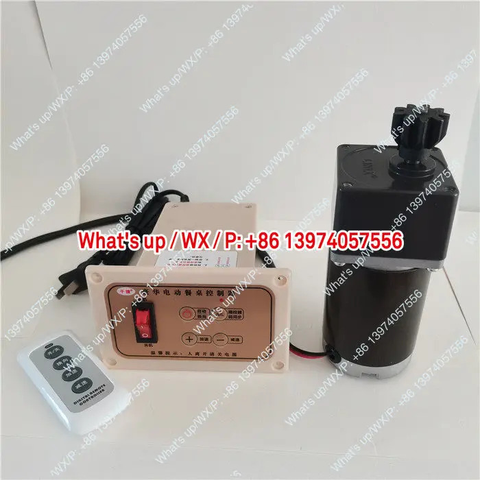범고급 전기 식탁 컨트롤러 인덕션 쿠커 제어 보드 테이블 의액세서리 L-5E 12V-24V