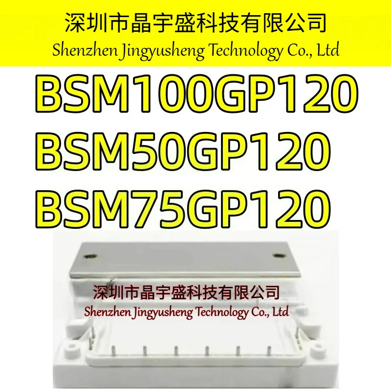 오리지널 BSM100GP120 BSM75GP120 BSM50GP120