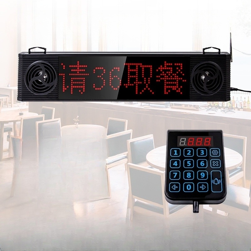 대기표 진동벨 순번기 카페 픽업 식당 무선 호출벨 알림 탁상형 대형LED 숫자표시 음성 - 상세 이미지 3