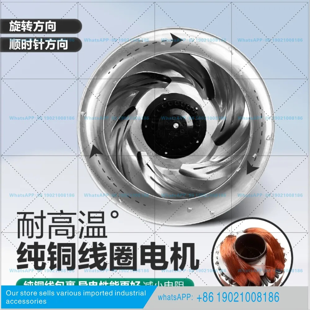 FLH355 금속 임펠러 블로워 원심 팬 후방 기울기 정화