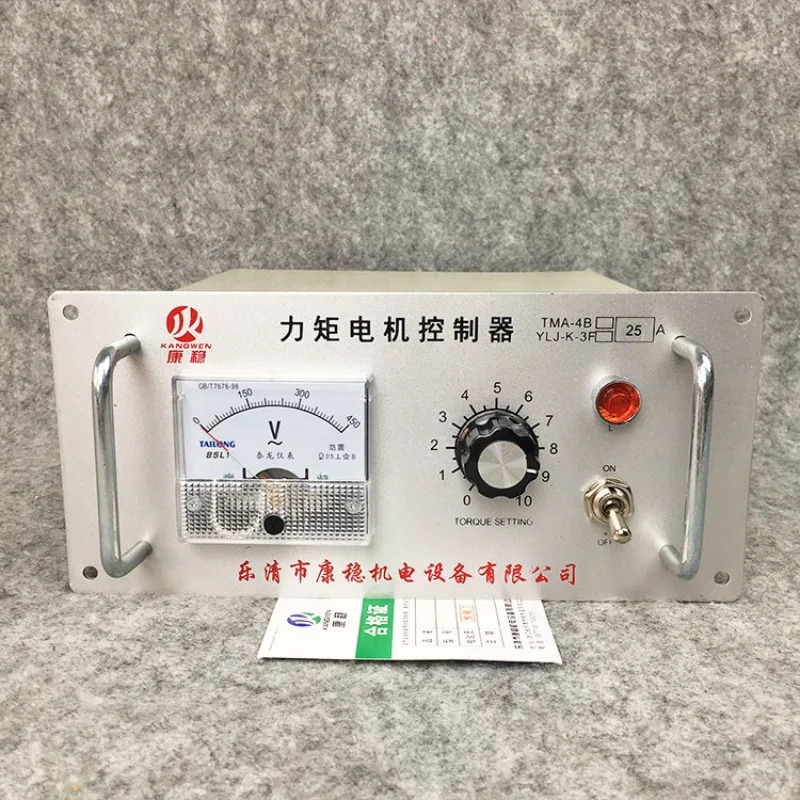 YLJ-K-3F/TMA-4B 그라비어 인쇄기 속도 조합25A 토크 모터 컨트롤러