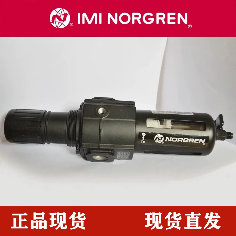 B74G-6GK-AP3-RMN/B74G-6GK-AP1/QP3/QP1RMN 노그렌 압력 조절 필터