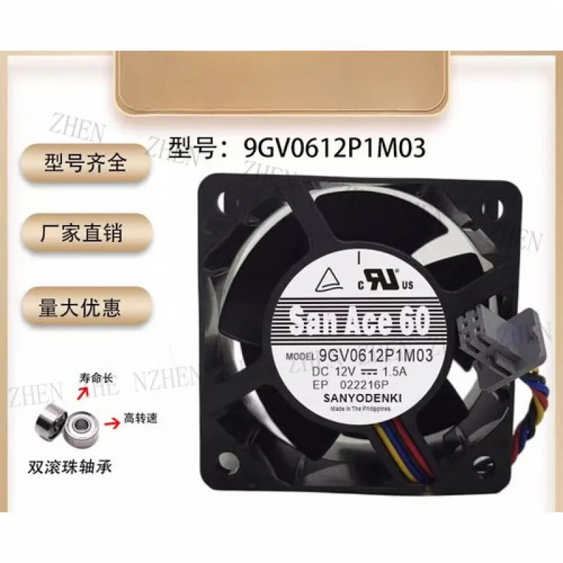 Y FOR 9GV0612P1M03 DC12V 1.50A 6038 6CM 4선식 냉각팬