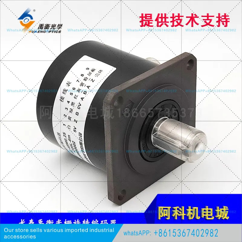 유헹 기계 공구 스핀들 그레이팅 로터리 엔코더 B-ZXF-L-1024BM0.25-C05L-6m