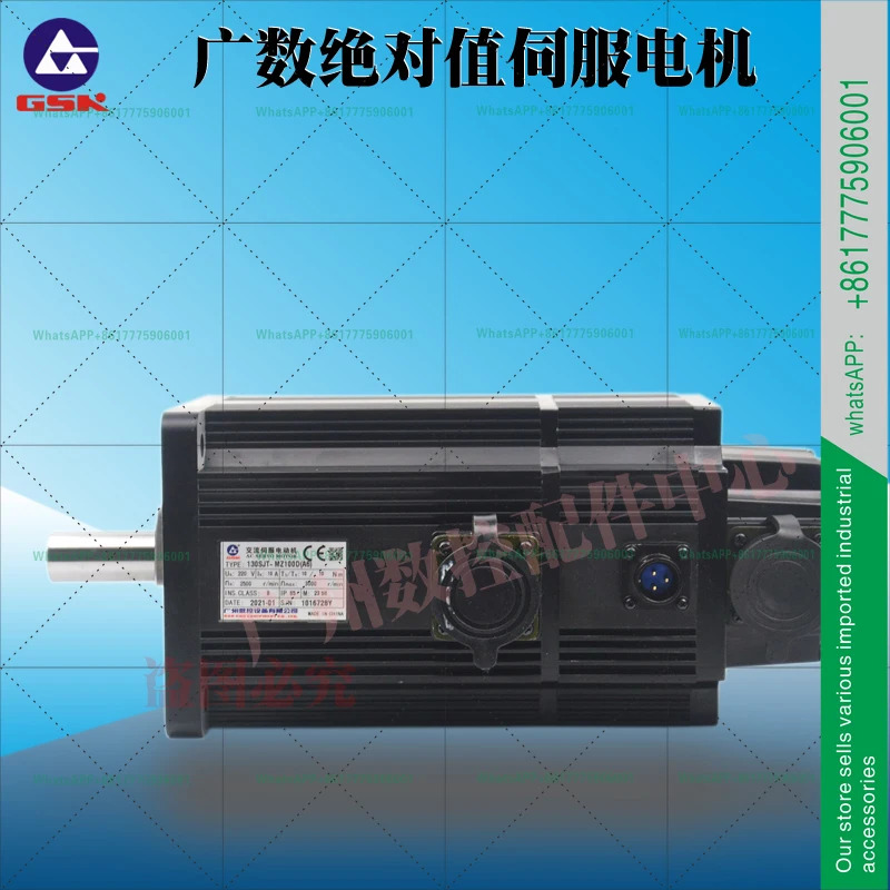 GSK 와이드 넘버 절대값 서보모터 110SJT-M040D A4II 130SJT-M060D A6