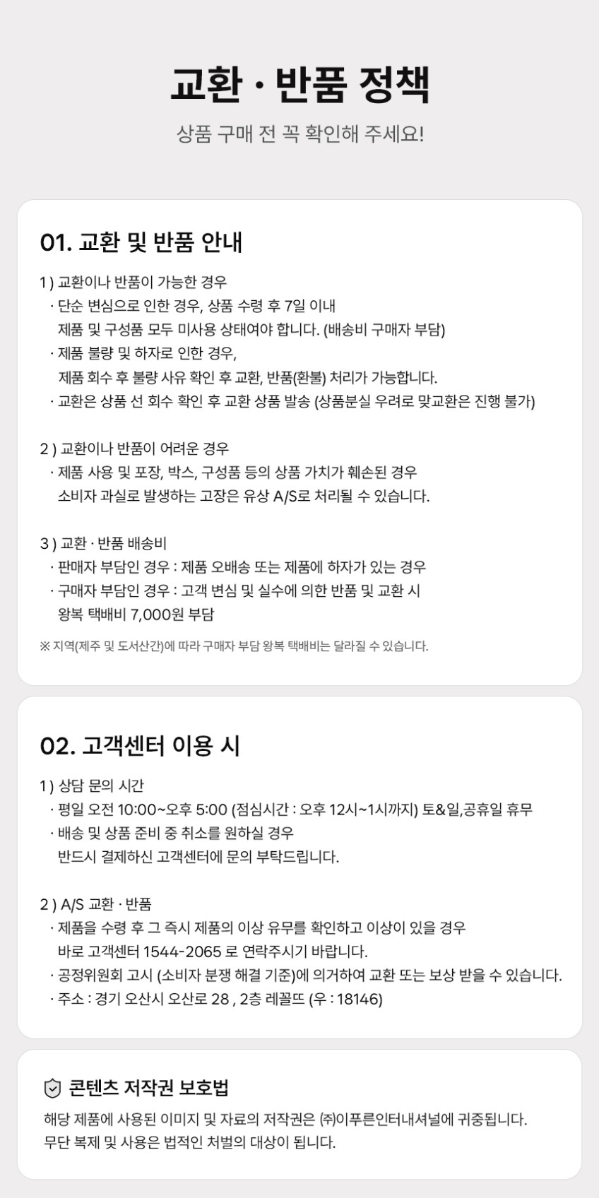 레꼴뜨 소형 분쇄기 커터 본느 쵸퍼 블렌더 다지기 RCP-3 판매처 상세 정보 이미지 4