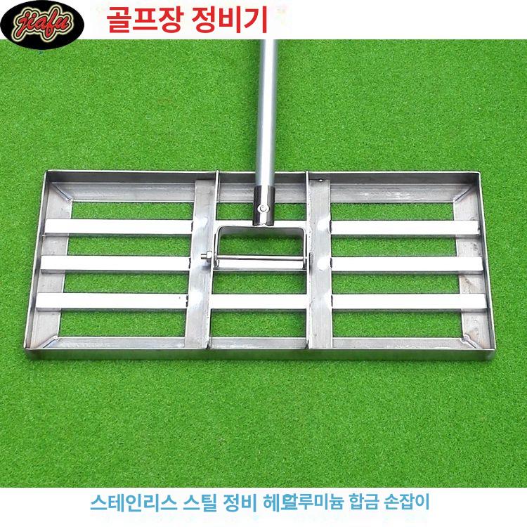 잔디레벨링 평탄기 수평 갈퀴 다짐기 자갈 땅 클램프 흙 관리 골프장 앞마당 레벨링 잔디 - 상세 이미지 4