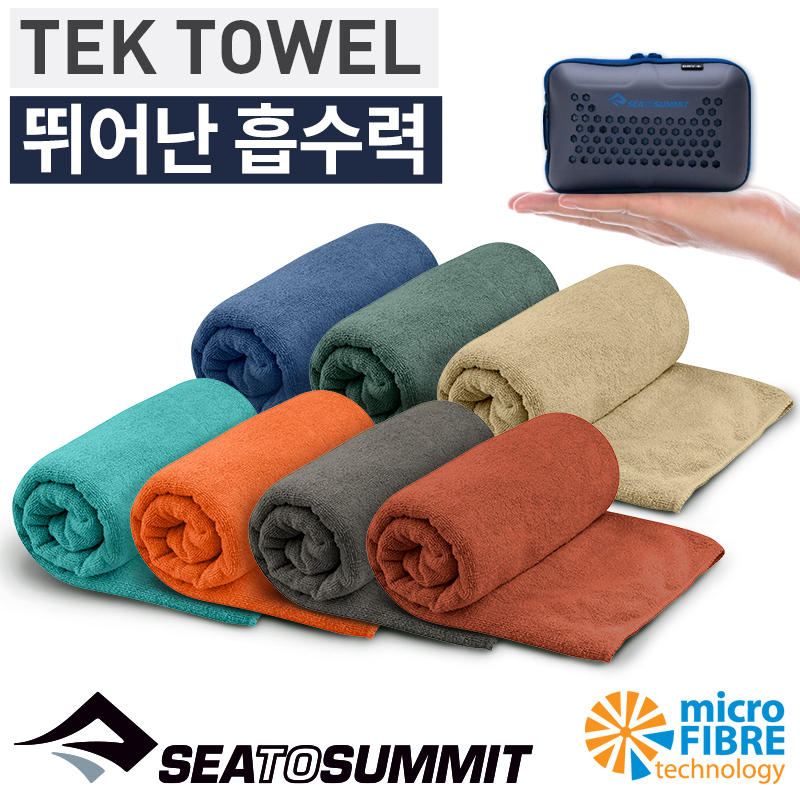 씨투써밋 텍 타월 캠핑 백패킹 초경량 수영 수건 휴대용 여행용 MD, 세이지 - 상세 이미지 2