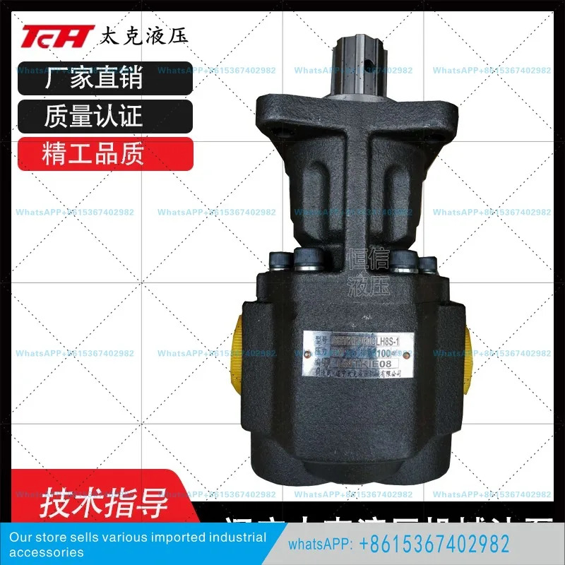 랴오닝 타이커 TCH 베펌프 PVF2-26-F-R 33 41 47 53 59 65 유압 펌프 기계식 오일