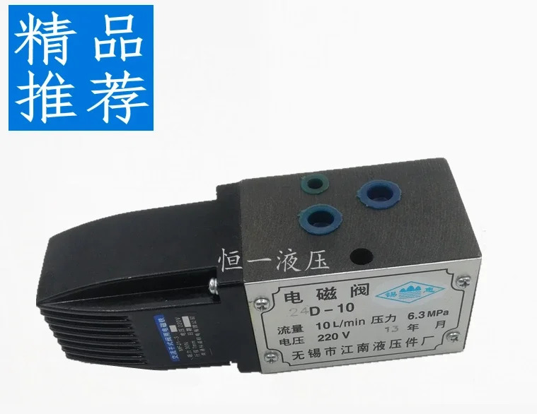 Jiangnan 유압 솔레노이드 밸브 방향 24D-10B 24E 24D2 24E1 24E2-10B 25B 63BH