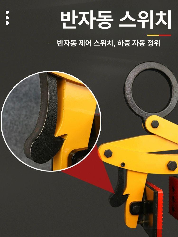 경계석 집게 연석 블록 플륨관 도로 보도 390kg - 상세 이미지 5