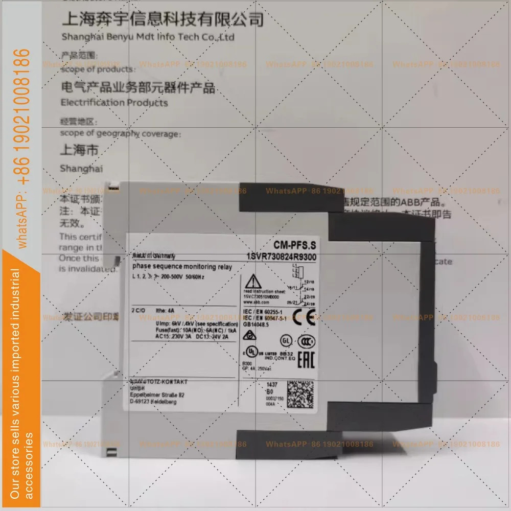 3상 위상순 보호 모니터링 계전기 CM-PFS. S 3x200-500V AC 2CO