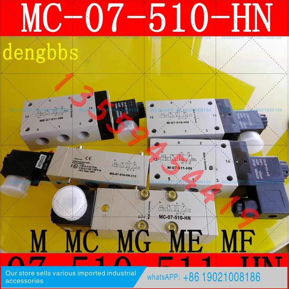 솔레노이드 밸브 M ME MC MG-07-510-HN-C12