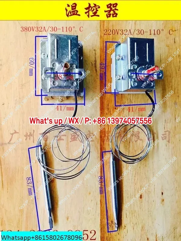 흰색 배경 110도 온도 스위치 조절 가능온도 손잡이 조절기 250V32A