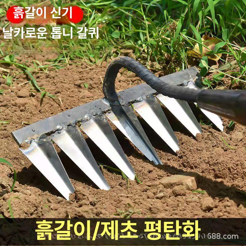 밭갈이 텃밭 괭이 도구 김매는 농기구 잡초제거 4개 이빨 갈퀴 - 상세 이미지 2