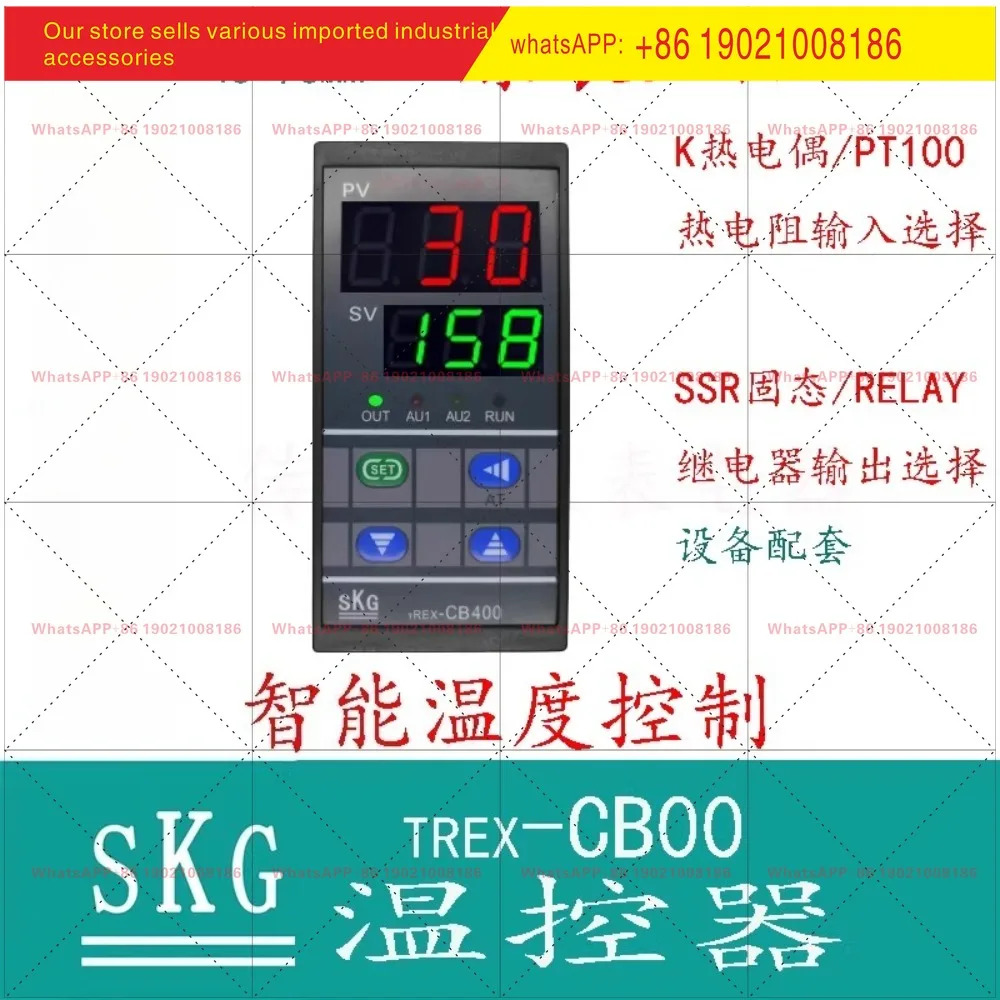 SKG TREX-CB400 온도조절기 원본 온도 제어 장비 난방 매칭