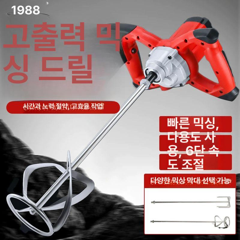 식품용 믹서기 업소용 교반기 양념 몽땅 혼합기 배합기 4080W + 60cm 더블 마운틴 - 상세 이미지 3
