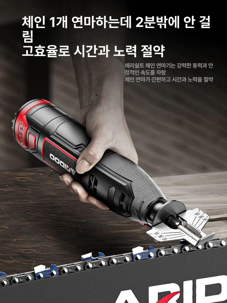 체인톱날 연마기 야스리 연삭기 전동 샤프너 안전 플러그인 미니 체인 그라인더 세라믹 - 상세 이미지 2