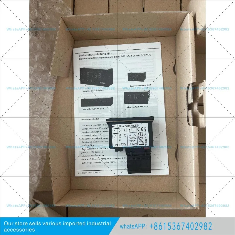 쉴드 액세서리 몬트윌 4자리 디지털 디스플레이 M1-7VR4A.001.770CD .
