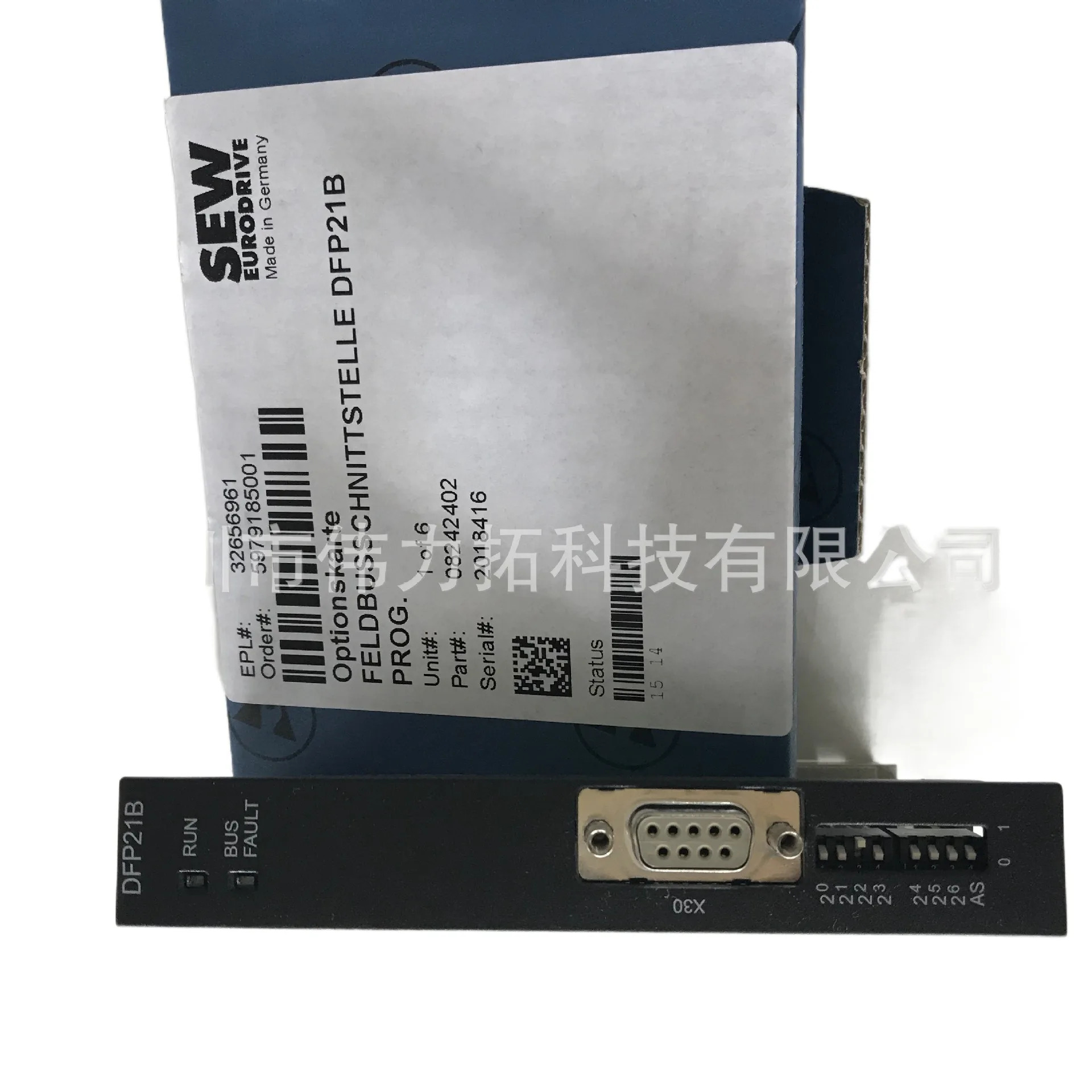 주파수 변환 모듈 필드인터페이스 DFP21B 프로 08242402 독일 신 SEW EURODRIVE