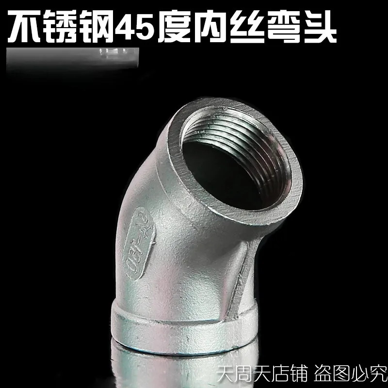 30445도 엘보/45도 직각 수도관/내부 스레드 2 3 4 6분 1인치 2인치