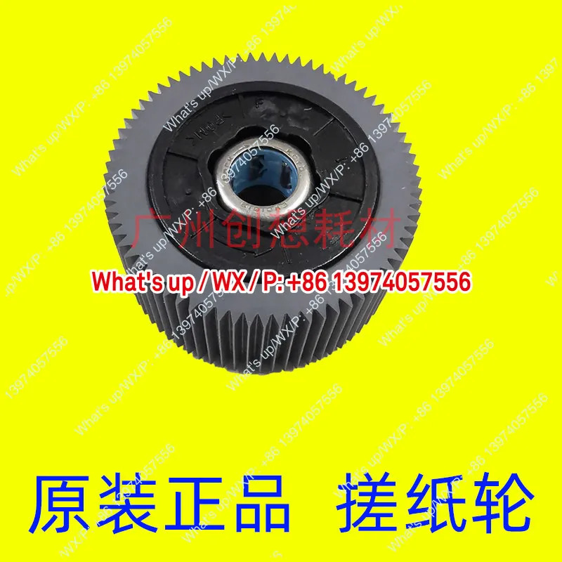 오리지널 디얼 SV SF 9350C 5330C 5354C 5353 5351 5231C 롤러 분리 시트