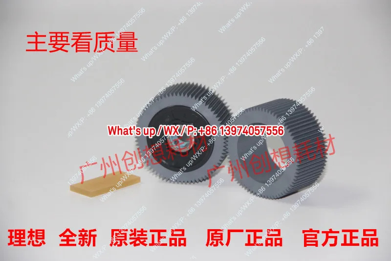 오리지널 디얼 SV SF 9350C 5330C 5354C 5353 5351 5231C 롤러 분리 시트