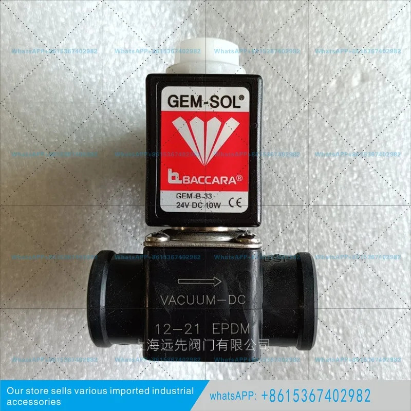 이스라엘 솔레노이드 밸브 GEM-B-33 DC24V 플라스틱 관수 1/2인치 내부 나사