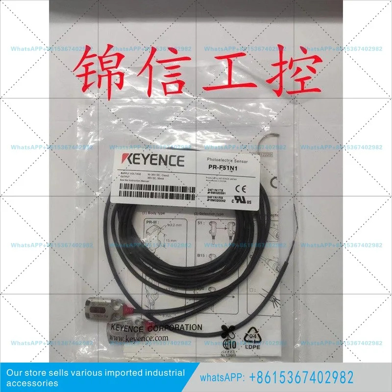 KEYENCE /FB30N1/M51N3/MB15N1/MB30