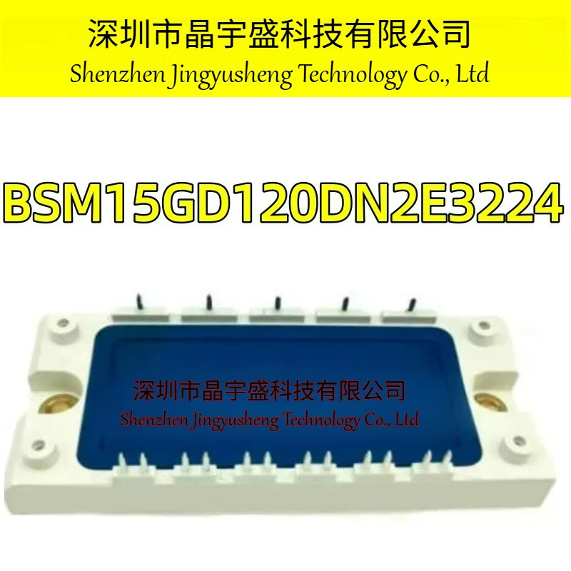 오리지널 BSM15GD120DN2E3224
