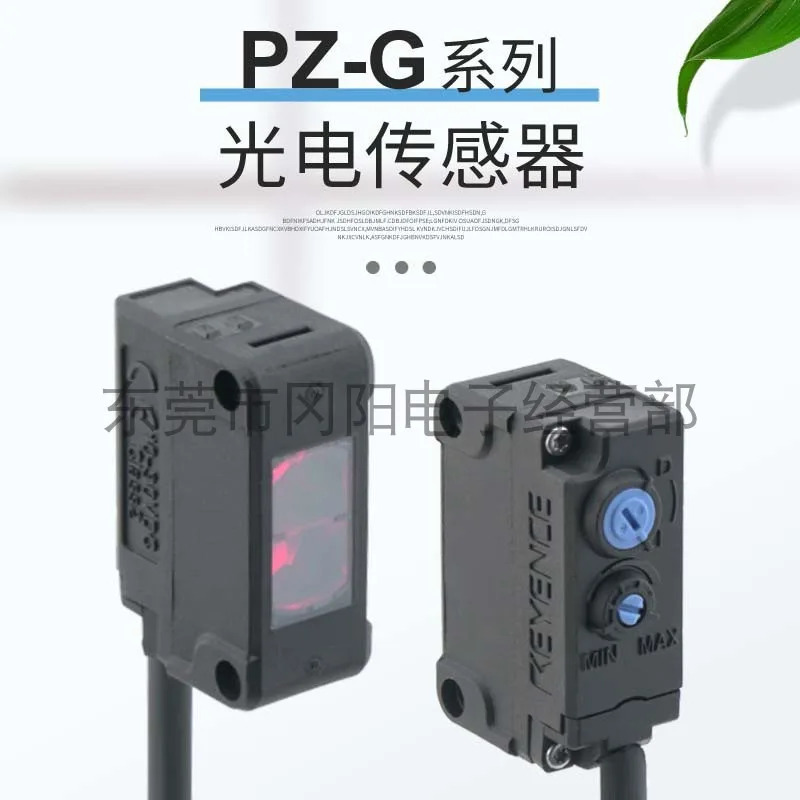 PZ-G51N Keyence광전센서 4 세트 빨간색 L-ED PZ-G51P