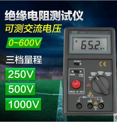 TES-1600 휴대자동 제로 조정 절연 시험기